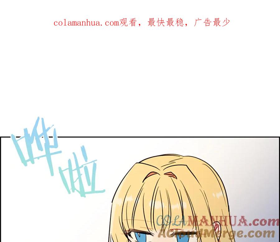 第113话准备登基-成为女王的女人-Bitoru+Chira（第1张）