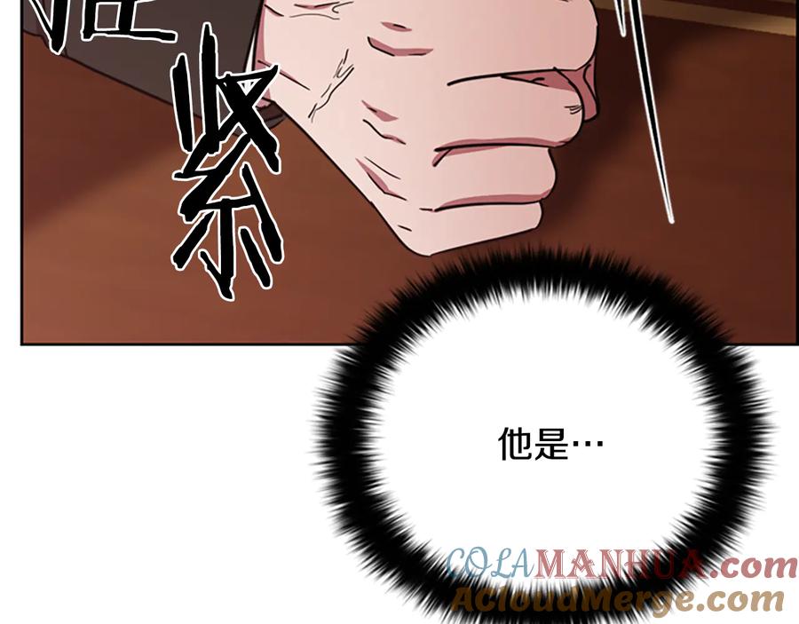 第115话弹劾公爵-成为女王的女人-Bitoru+Chira（第13张）