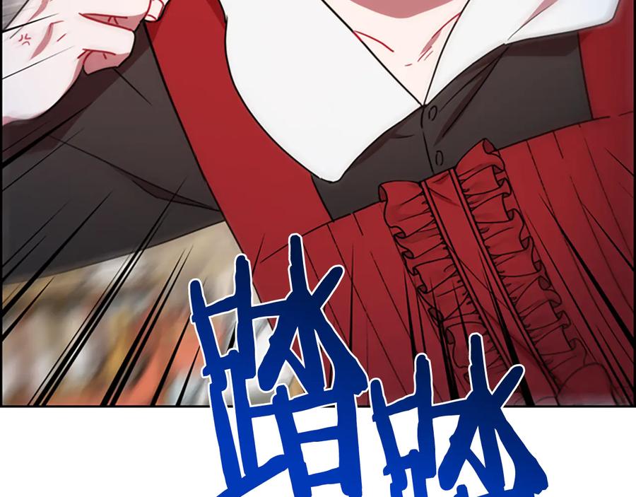 第116话已有先例-成为女王的女人-Bitoru+Chira（第3张）