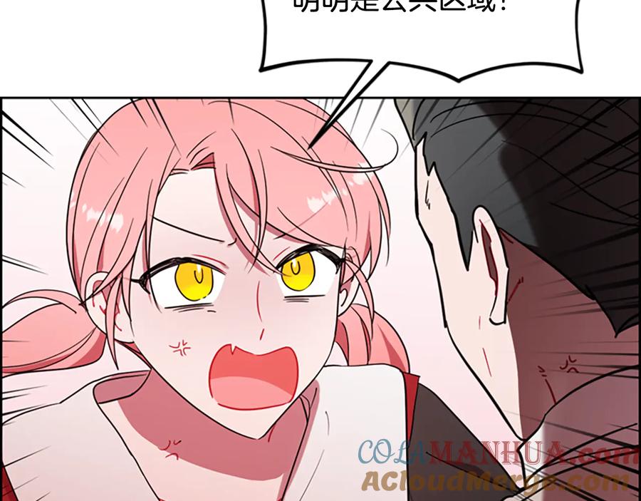 第116话已有先例-成为女王的女人-Bitoru+Chira（第9张）