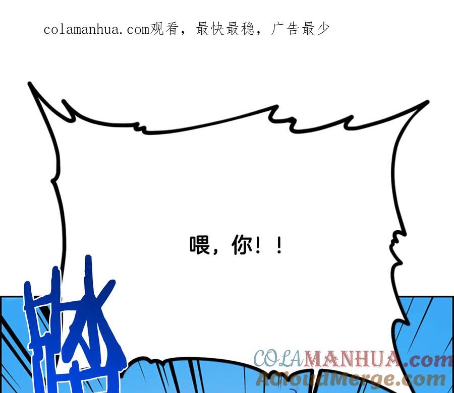 第116话已有先例-成为女王的女人-Bitoru+Chira（第1张）