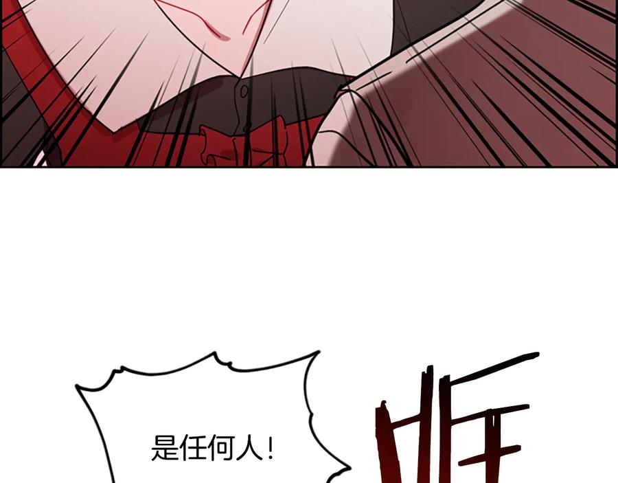 第116话已有先例-成为女王的女人-Bitoru+Chira（第10张）
