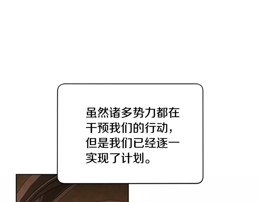 第117话谈判-成为女王的女人-Bitoru+Chira（第4张）