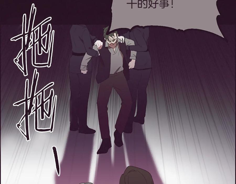 第117话谈判-成为女王的女人-Bitoru+Chira（第11张）