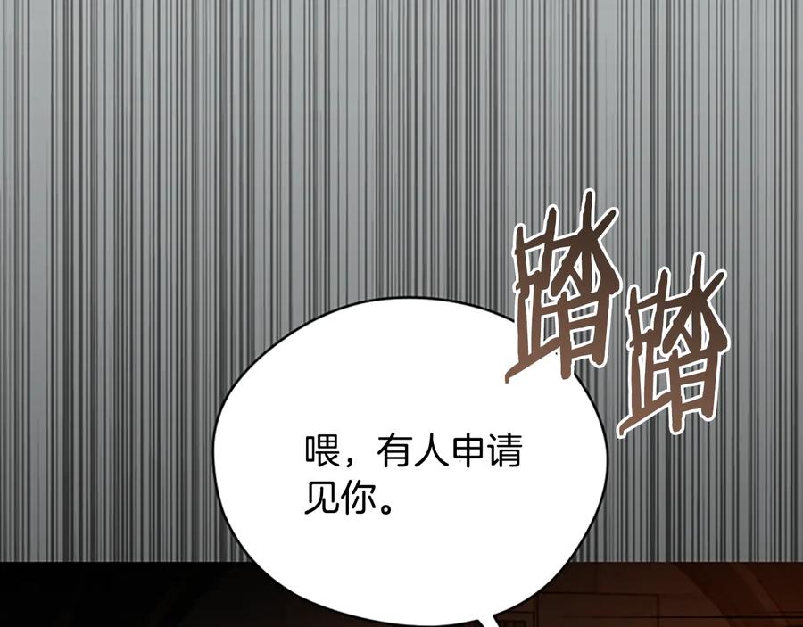 第117话谈判-成为女王的女人-Bitoru+Chira（第14张）