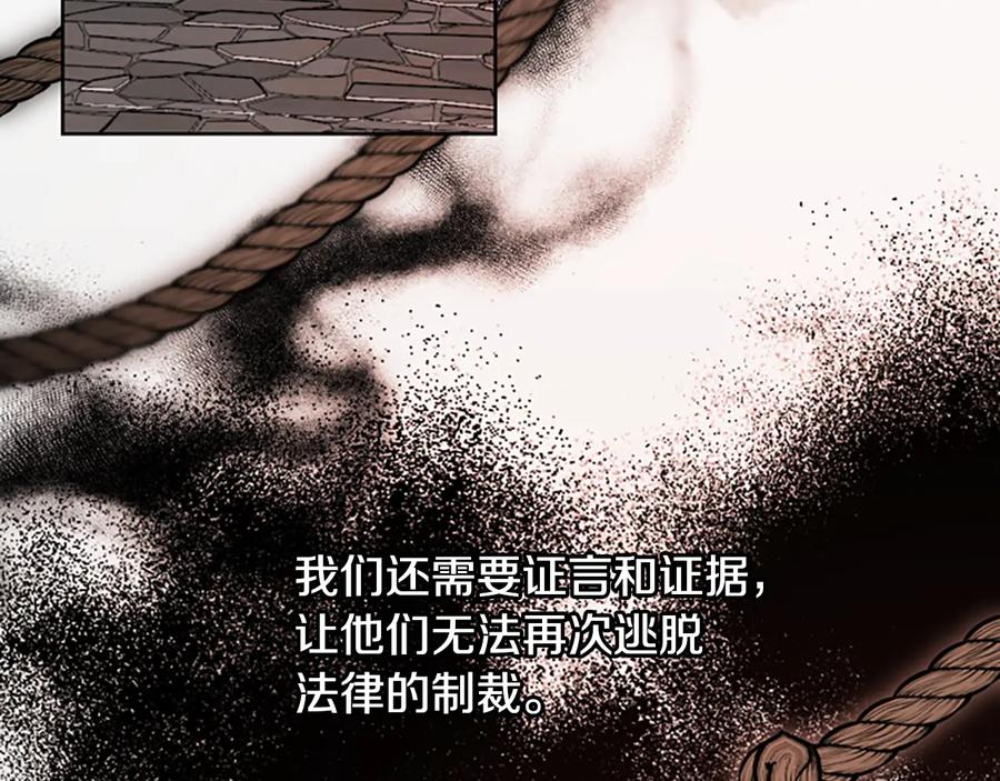 第117话谈判-成为女王的女人-Bitoru+Chira（第6张）