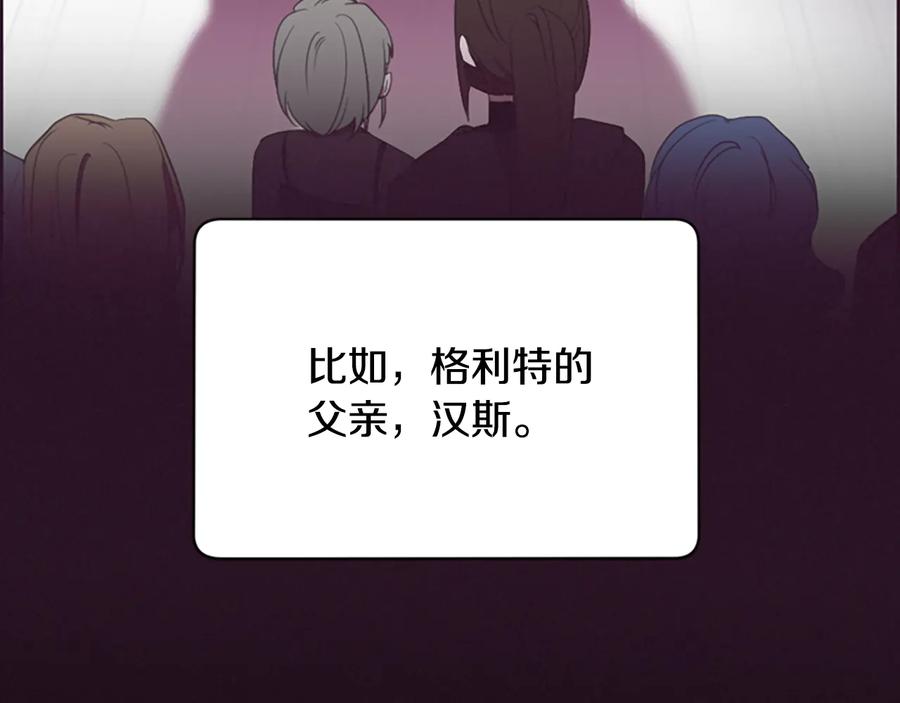 第117话谈判-成为女王的女人-Bitoru+Chira（第12张）