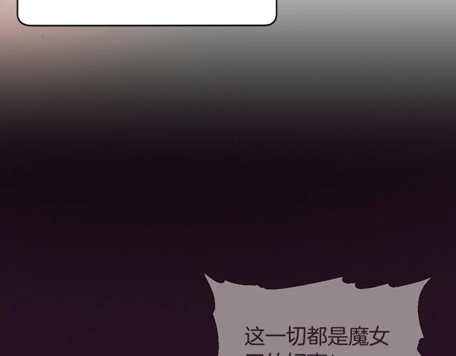 第117话谈判-成为女王的女人-Bitoru+Chira（第10张）