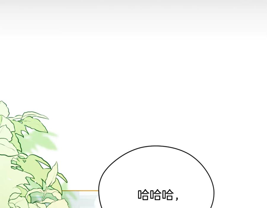 第118话最后的决战-成为女王的女人-Bitoru+Chira（第10张）