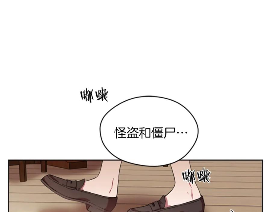 第11话海外销赃-成为女王的女人-Bitoru+Chira（第19张）