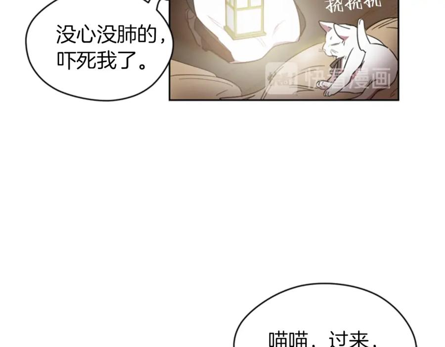 第11话海外销赃-成为女王的女人-Bitoru+Chira（第11张）