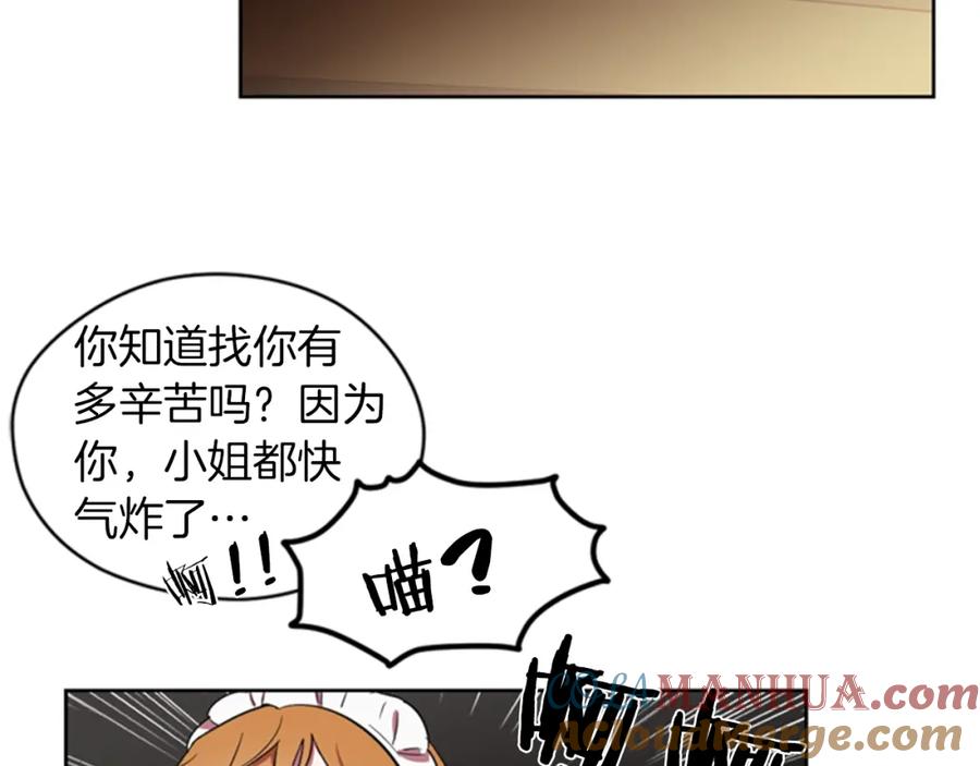 第11话海外销赃-成为女王的女人-Bitoru+Chira（第9张）