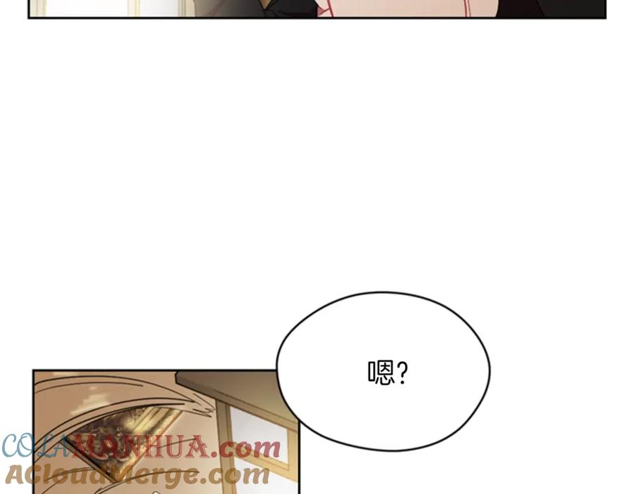 第11话海外销赃-成为女王的女人-Bitoru+Chira（第13张）
