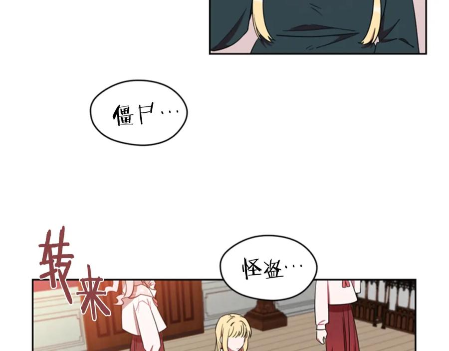 第11话海外销赃-成为女王的女人-Bitoru+Chira（第22张）