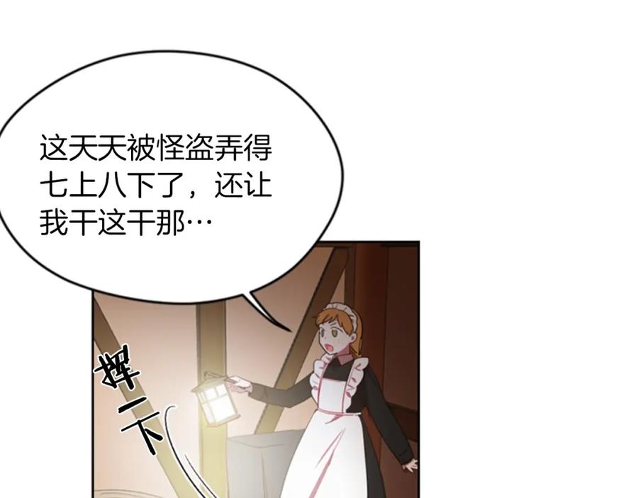 第11话海外销赃-成为女王的女人-Bitoru+Chira（第7张）