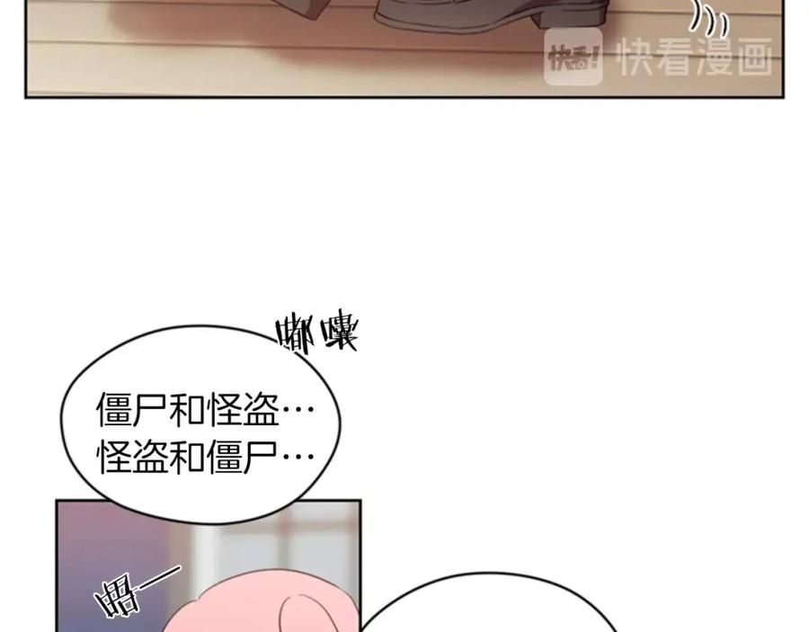 第11话海外销赃-成为女王的女人-Bitoru+Chira（第20张）