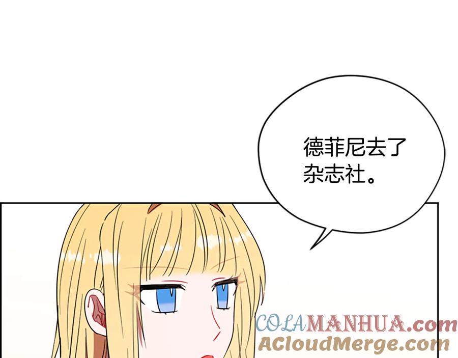 第119话弹劾提案-成为女王的女人-Bitoru+Chira（第25张）