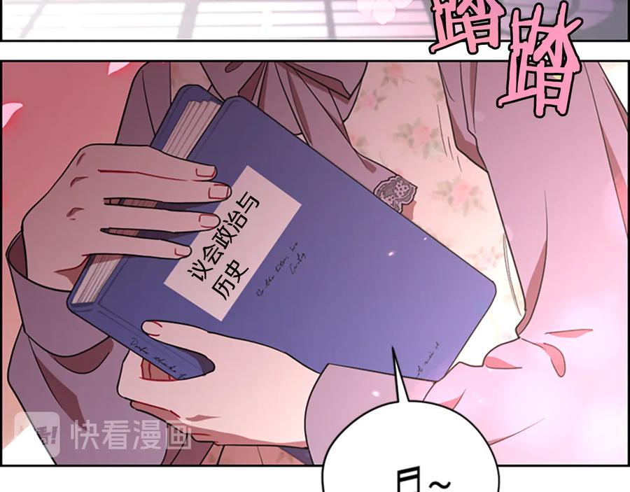 第119话弹劾提案-成为女王的女人-Bitoru+Chira（第19张）