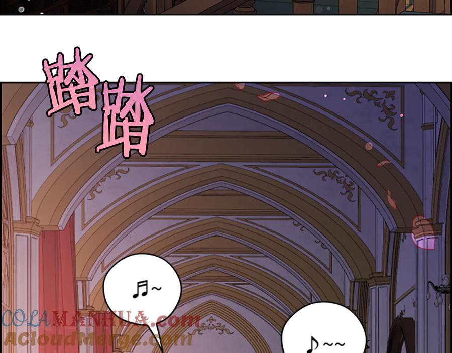 第119话弹劾提案-成为女王的女人-Bitoru+Chira（第17张）