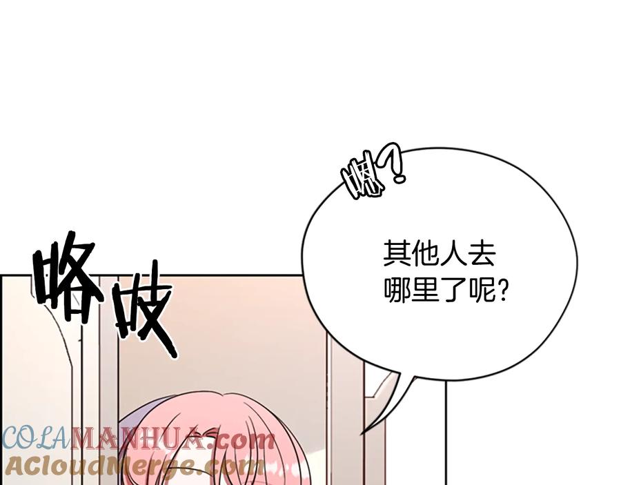 第119话弹劾提案-成为女王的女人-Bitoru+Chira（第21张）