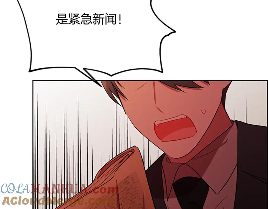 第120话最后的胜负-成为女王的女人-Bitoru+Chira（第9张）