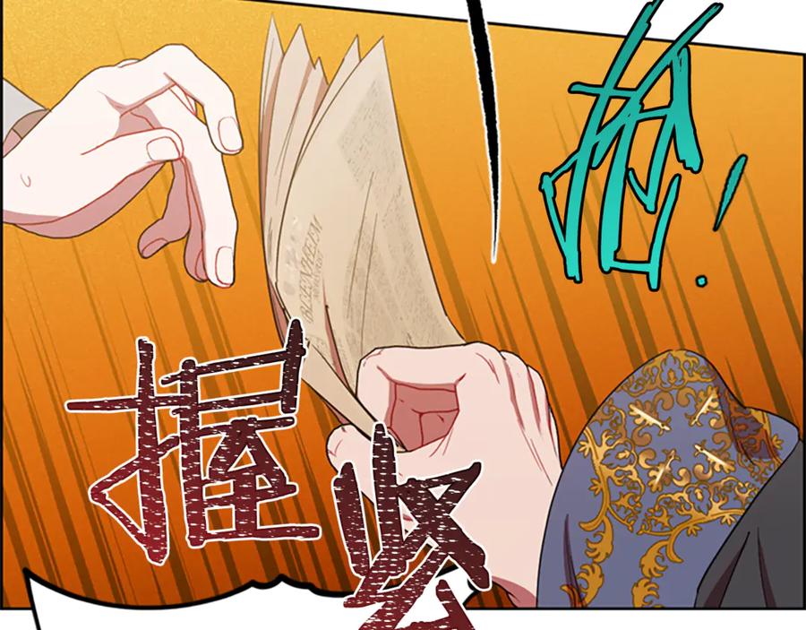 第120话最后的胜负-成为女王的女人-Bitoru+Chira（第15张）