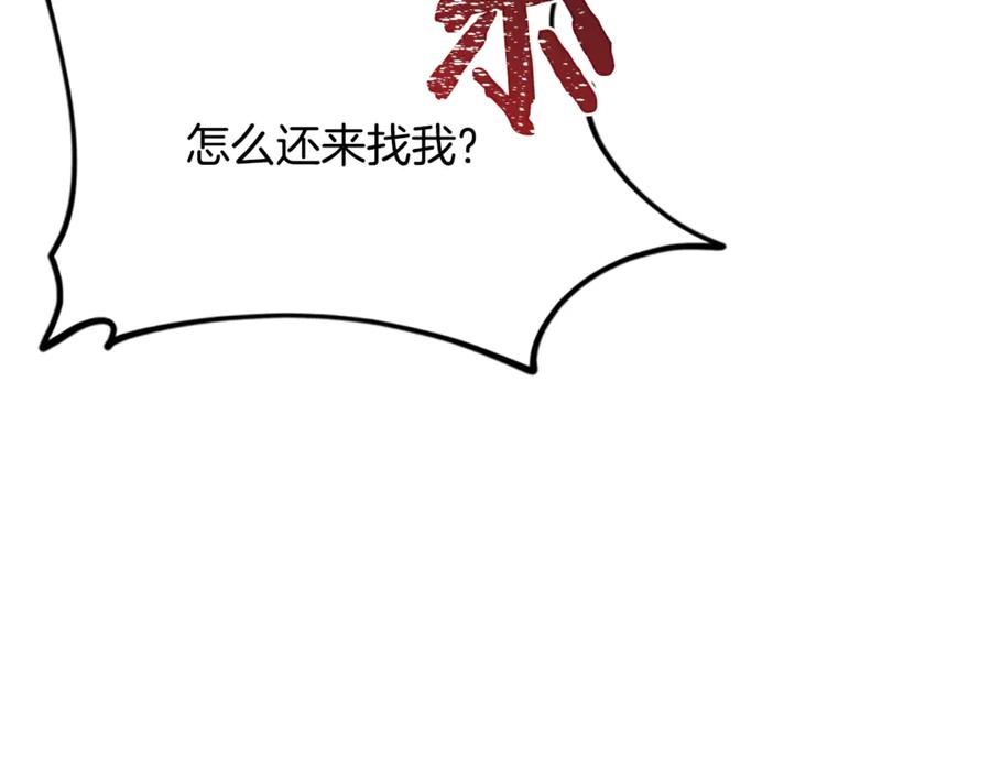 第120话最后的胜负-成为女王的女人-Bitoru+Chira（第16张）