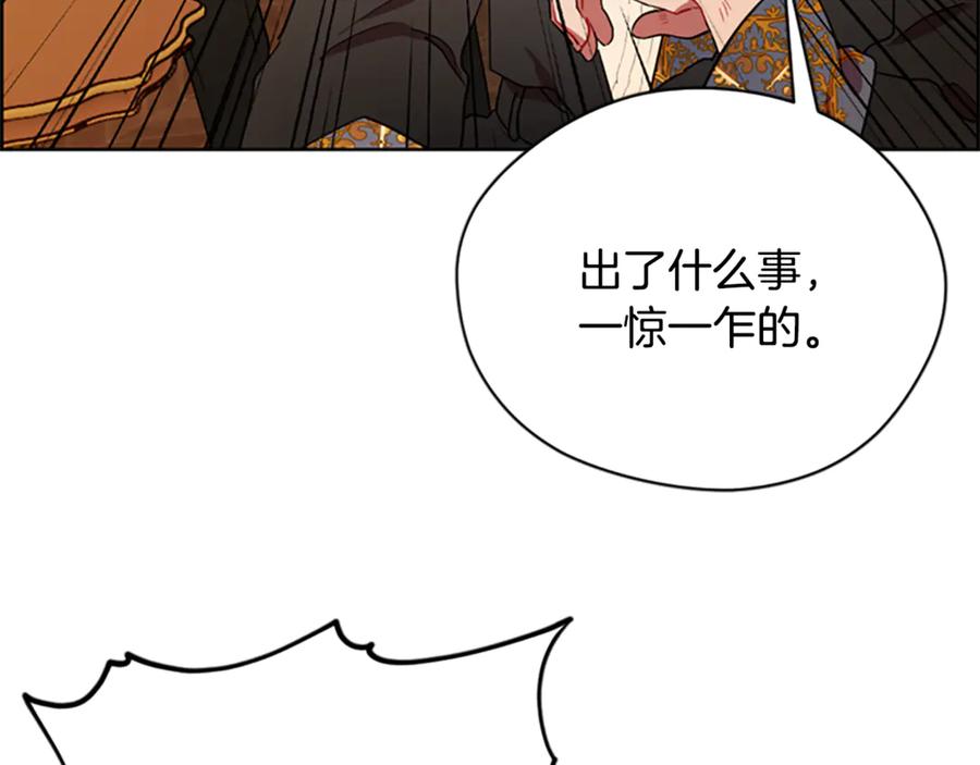 第120话最后的胜负-成为女王的女人-Bitoru+Chira（第8张）