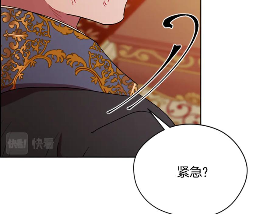第120话最后的胜负-成为女王的女人-Bitoru+Chira（第11张）