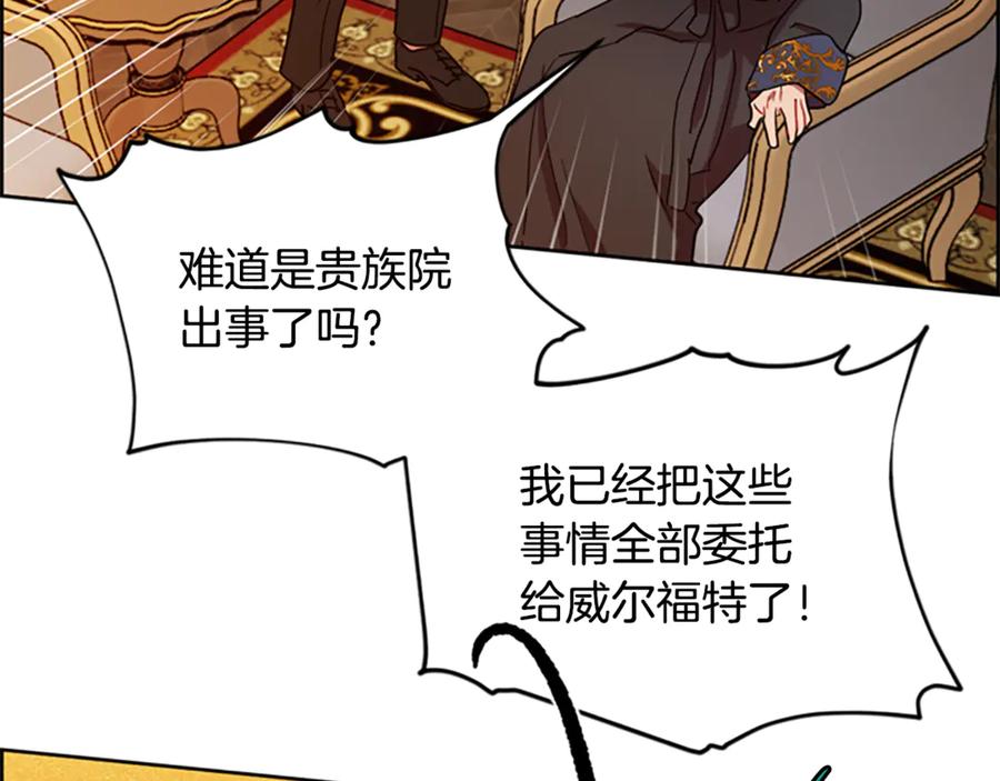第120话最后的胜负-成为女王的女人-Bitoru+Chira（第14张）
