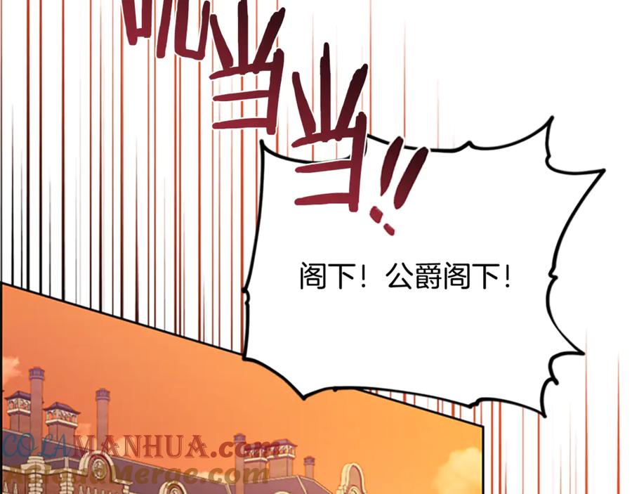 第120话最后的胜负-成为女王的女人-Bitoru+Chira（第5张）
