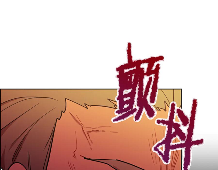 第120话最后的胜负-成为女王的女人-Bitoru+Chira（第19张）