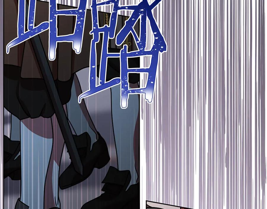 第121话收网时刻-成为女王的女人-Bitoru+Chira（第27张）