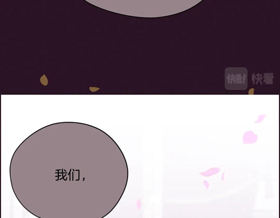 第121话收网时刻-成为女王的女人-Bitoru+Chira（第16张）