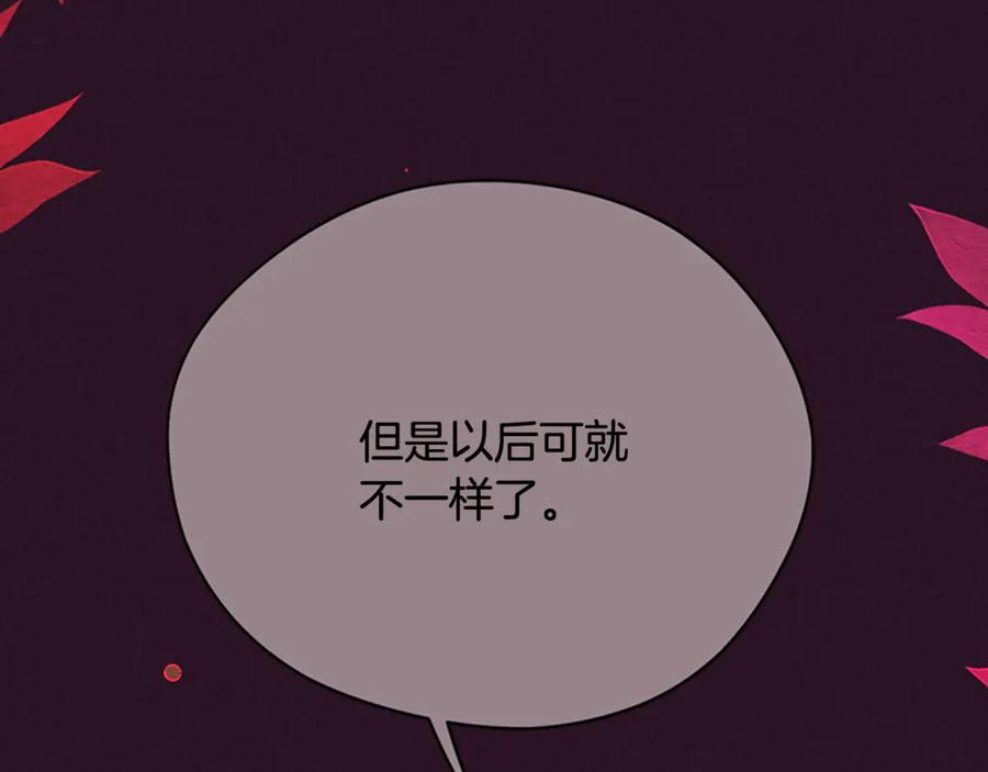 第121话收网时刻-成为女王的女人-Bitoru+Chira（第6张）