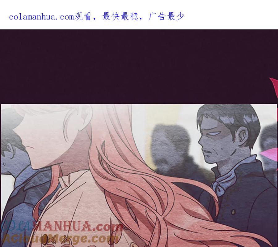 第121话收网时刻-成为女王的女人-Bitoru+Chira（第1张）