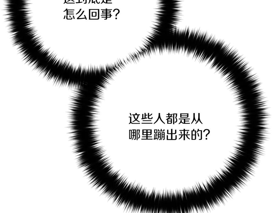 第122话最后的反击-成为女王的女人-Bitoru+Chira（第16张）