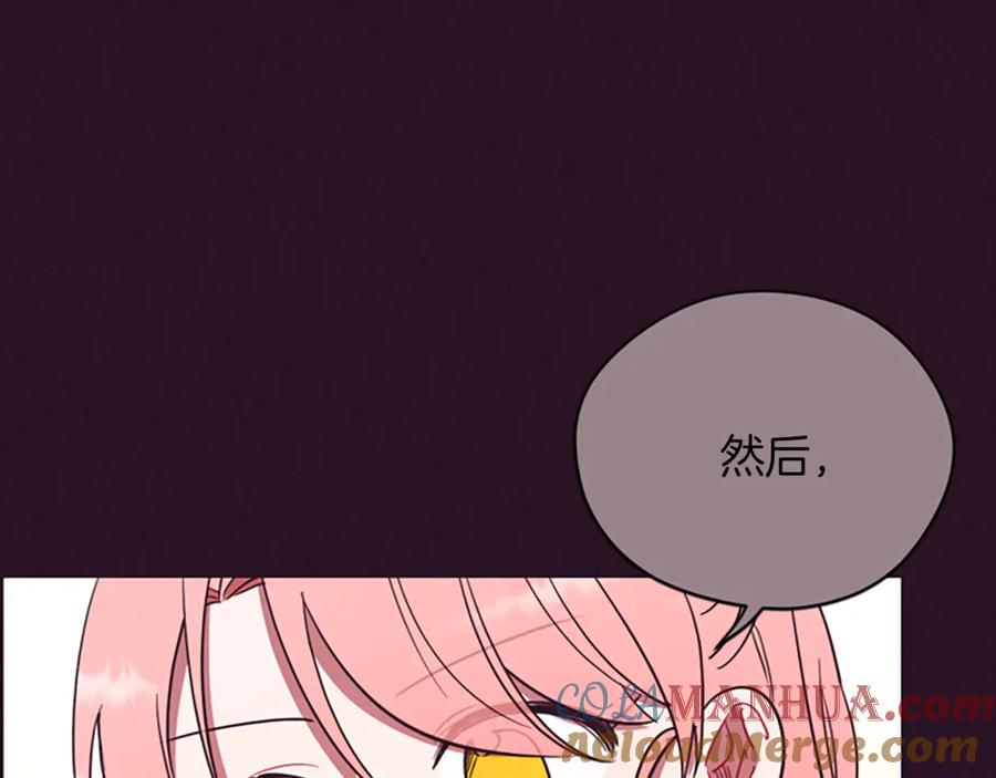 第123话扳倒公爵-成为女王的女人-Bitoru+Chira（第5张）