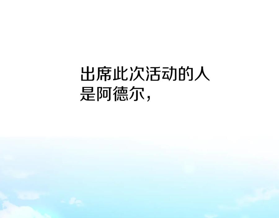 完结篇幸福的结局-成为女王的女人-Bitoru+Chira（第14张）
