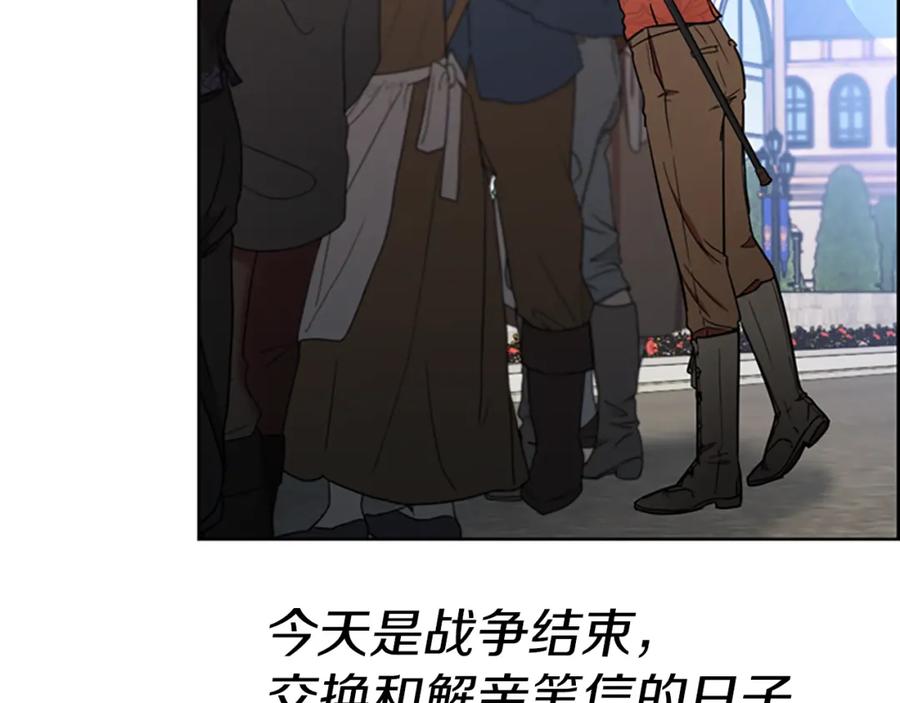 完结篇幸福的结局-成为女王的女人-Bitoru+Chira（第8张）