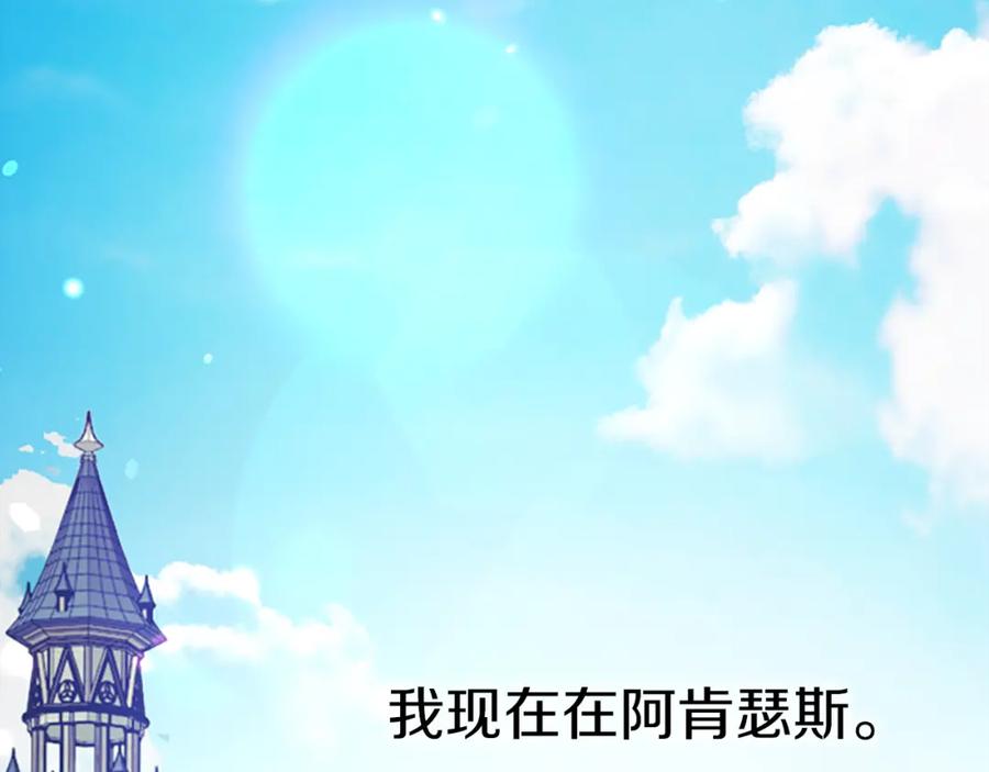 完结篇幸福的结局-成为女王的女人-Bitoru+Chira（第4张）