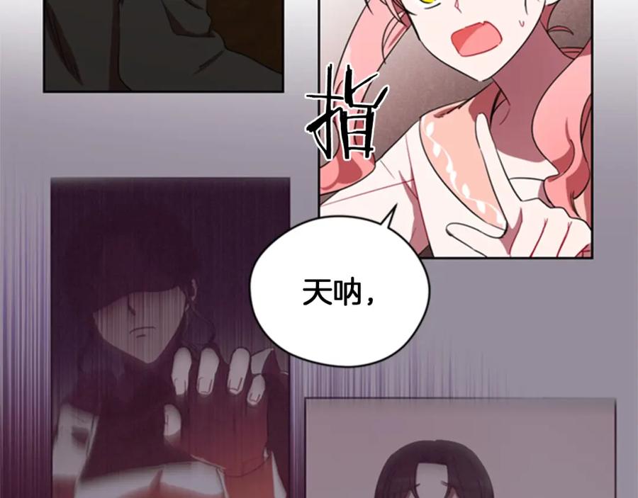 第14话毁了吧-成为女王的女人-Bitoru+Chira（第5张）