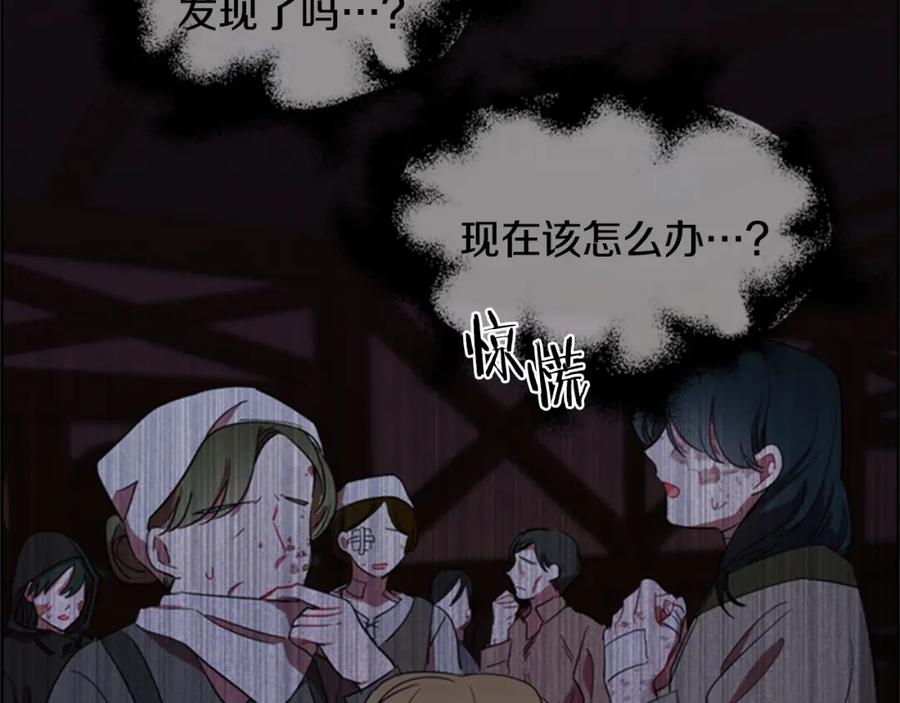 第14话毁了吧-成为女王的女人-Bitoru+Chira（第8张）