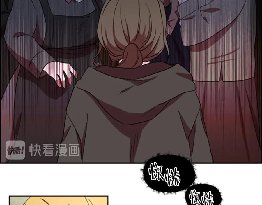 第14话毁了吧-成为女王的女人-Bitoru+Chira（第9张）