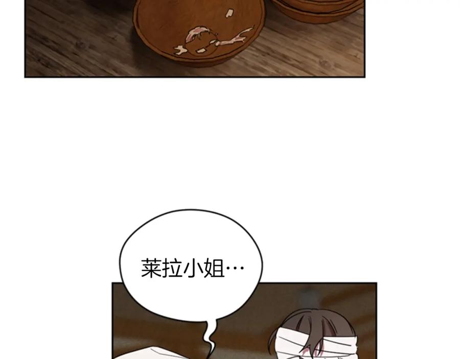 第14话毁了吧-成为女王的女人-Bitoru+Chira（第12张）