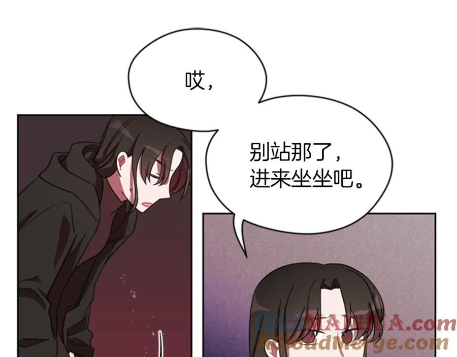 第14话毁了吧-成为女王的女人-Bitoru+Chira（第16张）