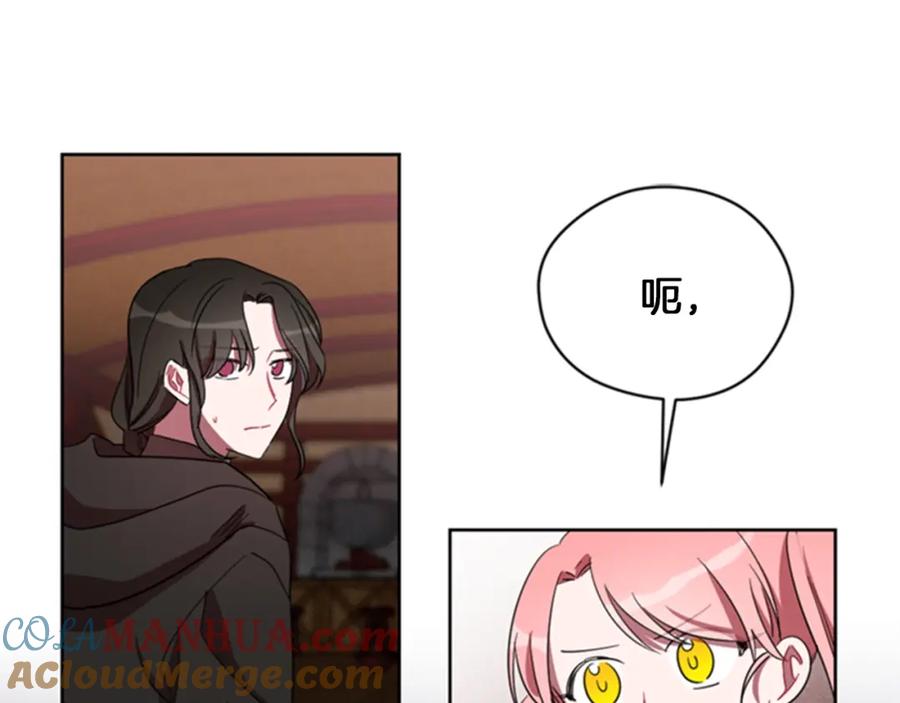 第14话毁了吧-成为女王的女人-Bitoru+Chira（第4张）