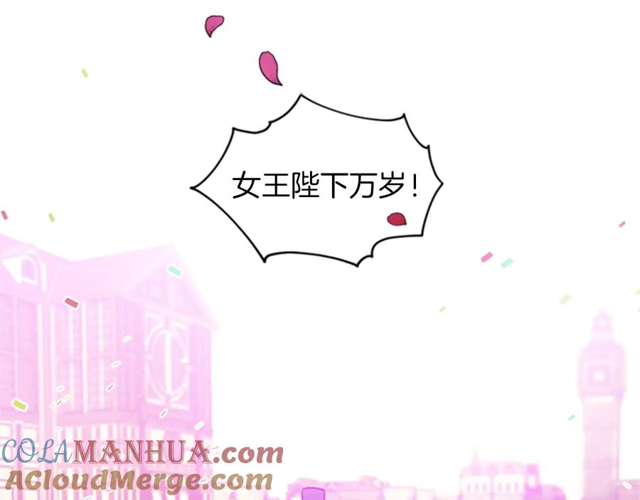 第15话不给你-成为女王的女人-Bitoru+Chira（第4张）