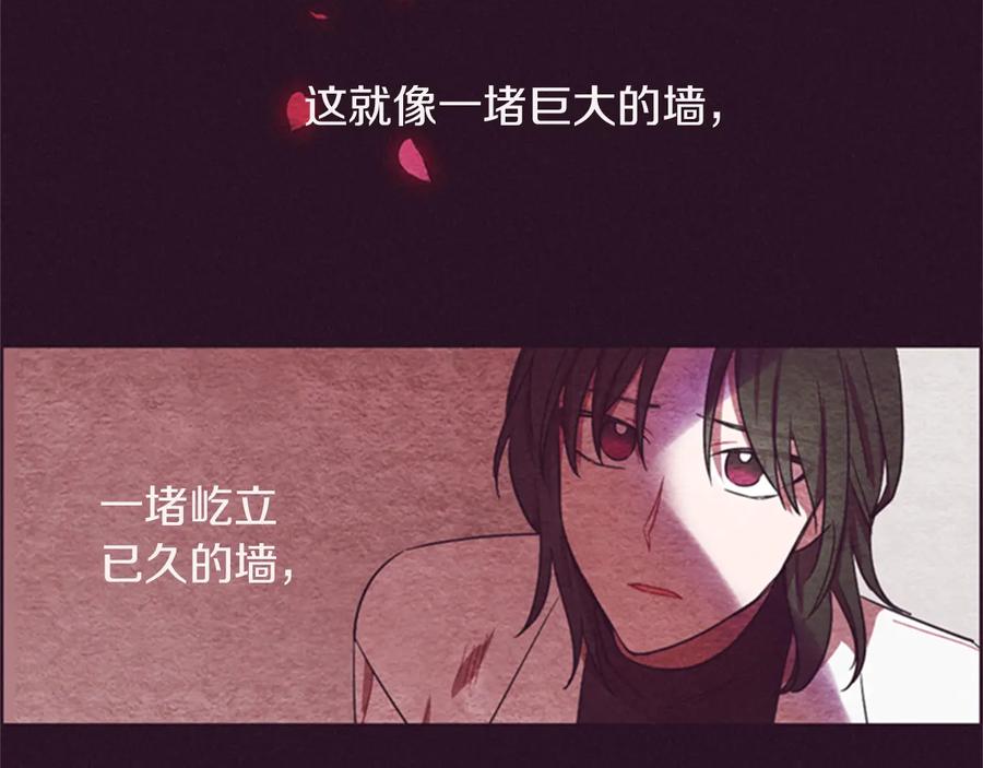 第15话不给你-成为女王的女人-Bitoru+Chira（第12张）
