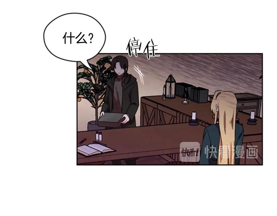 第16话女王的垂怜-成为女王的女人-Bitoru+Chira（第18张）